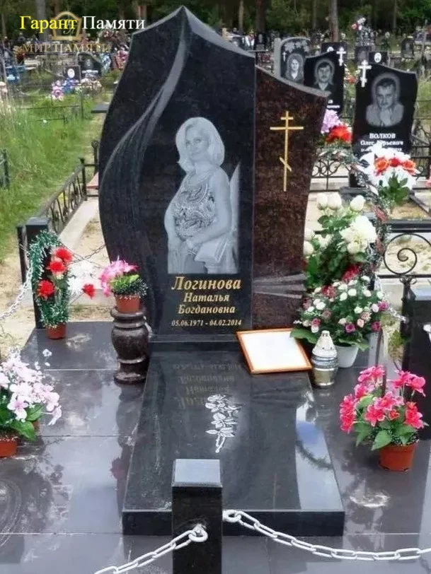 Европейский памятник №15