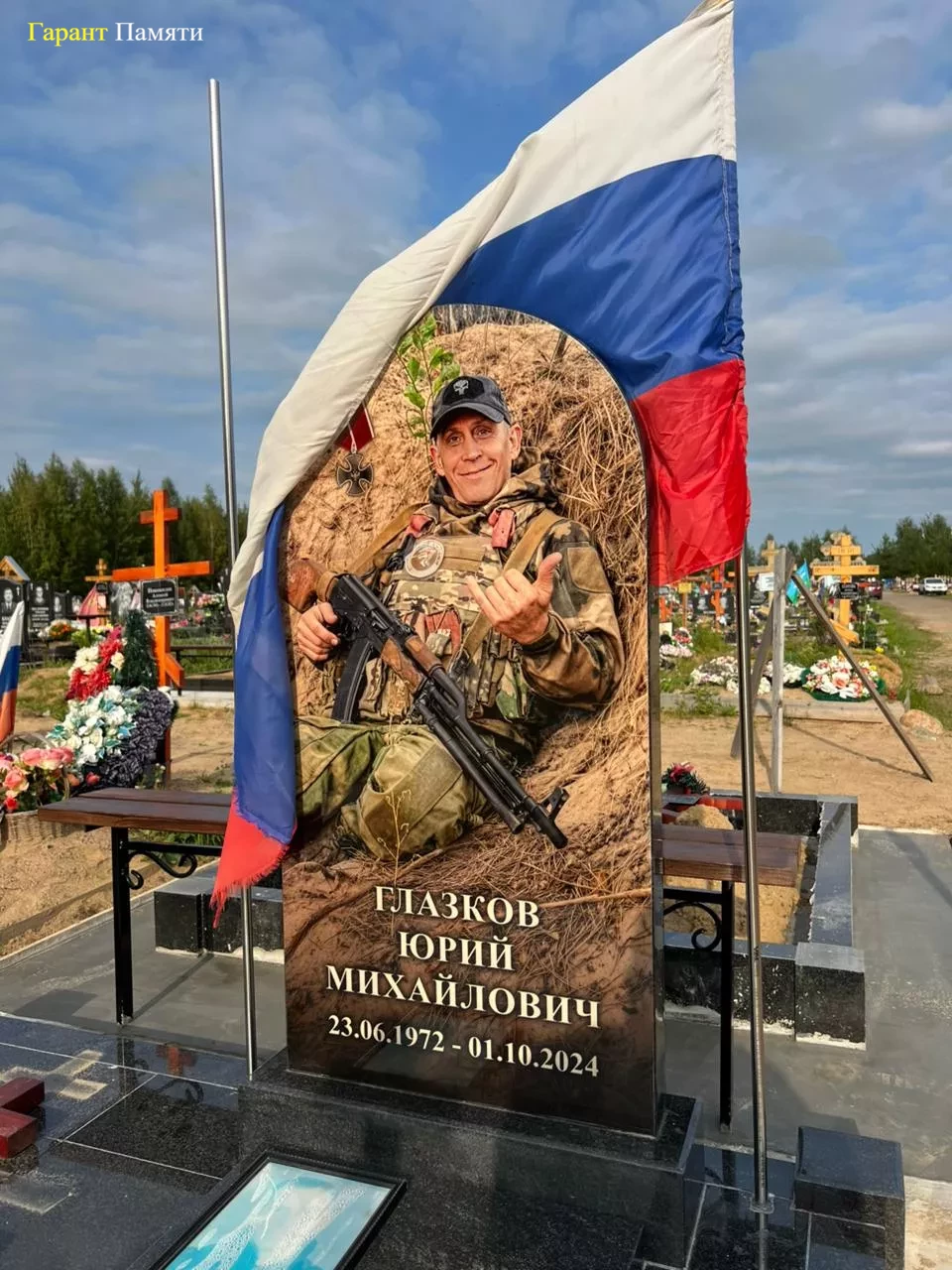 Памятник из гранита с Полноформатной печатью